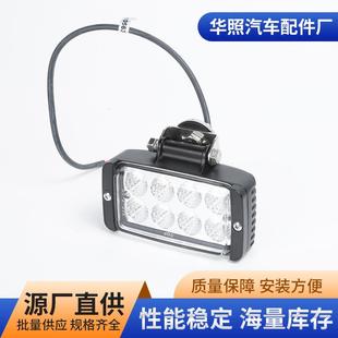 适用别拉斯系列车型倒车灯具171.3711 B04 LED 倒车灯HZ