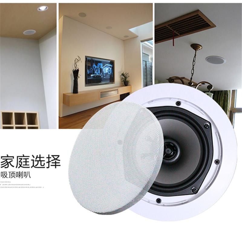 右转YZ-205吸顶喇叭五寸同轴二分频吸顶音箱背景音乐音响天花喇叭