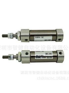 港货原装SMCCJ2B16-15摆动气缸