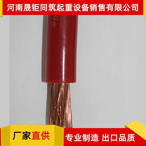 电线电缆优质材质焊把线YGC1x50耐高温钢厂用