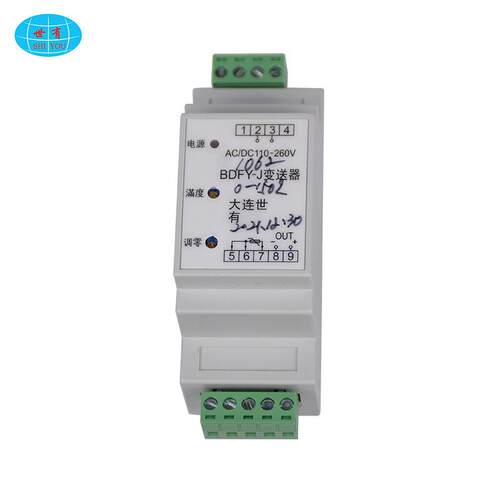 大连世有金利温度变送器BDFY-J(台)温控器配件AC/DC110-260V