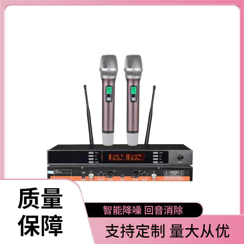 真U段无线一拖二麦克风自动红外对频专业演讲舞台演出手持话筒