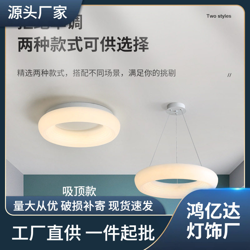 意大利设计师客厅吊灯现代简约艺术个性创意圆圈餐厅书屋卧室灯具