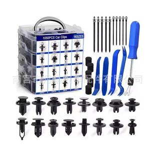 1115pcs汽车通用穿心膨胀塑料铆钉保险杠中网叶子板后备箱顶棚105