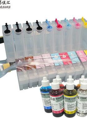 热销EPNR1900连供兼容爱普R1800连续供墨系统空连供R2400CISS