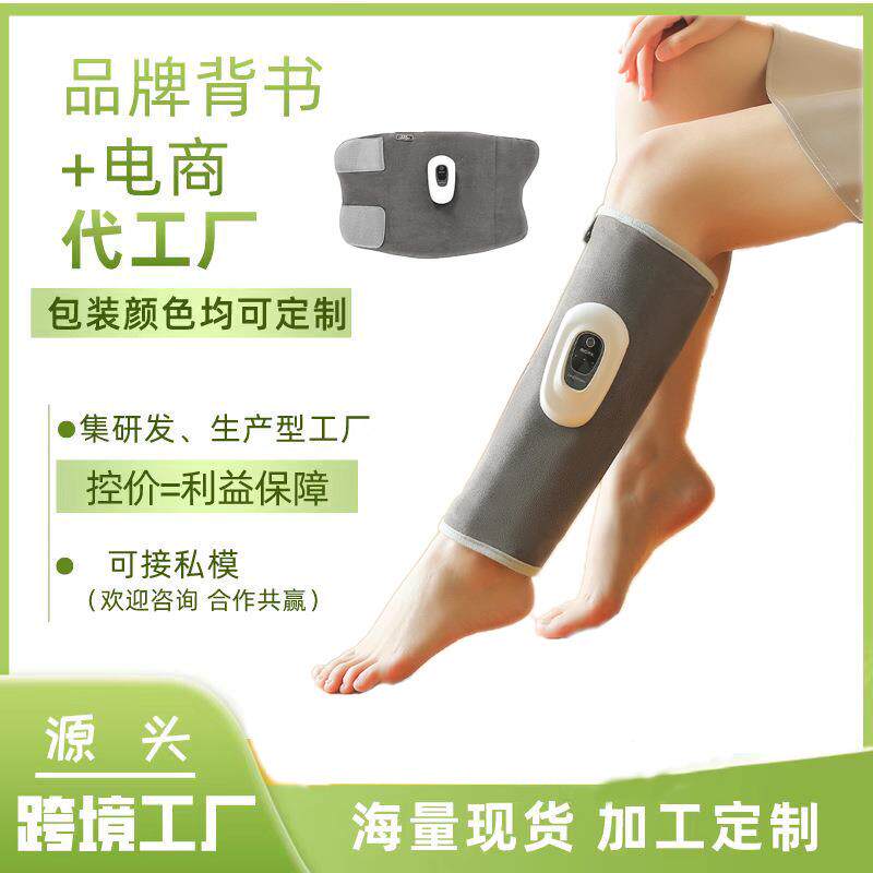 气囊腿部按摩器无线充电小腿按摩仪多功能空气波压力美腿仪瘦腿仪