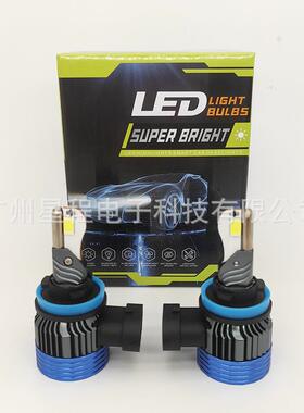 superwhite高亮65W直插1:1卤素灯尺寸粗铜管散热大功率LED大灯