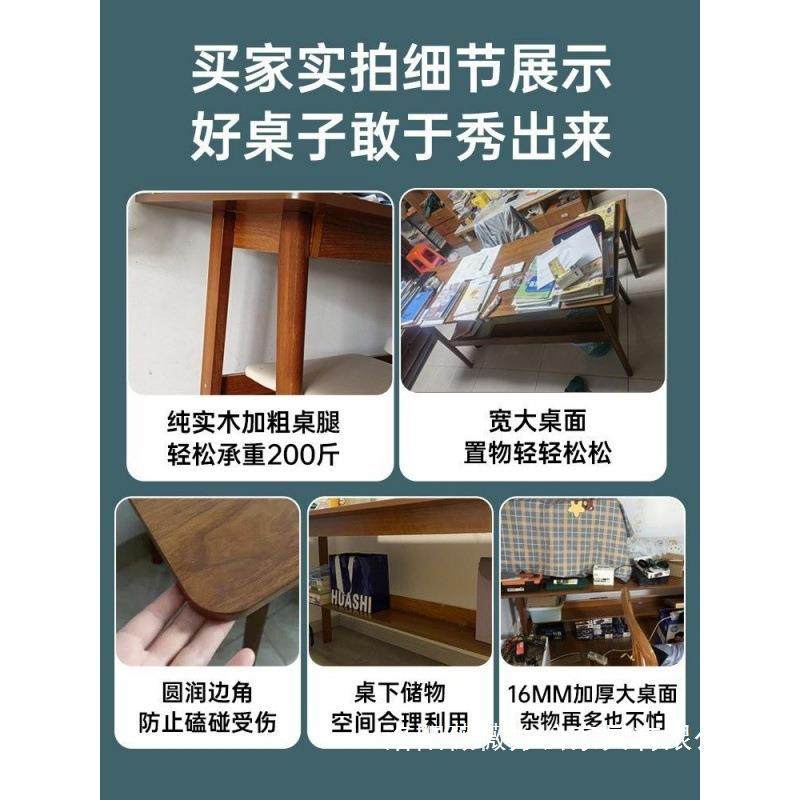 实木电脑桌卧室简约成人家用书桌带书架学生写字桌双人长条办公桌,节庆用品/礼品,新娘配件,淘宝优惠券,粉丝福利购,淘宝优惠卷