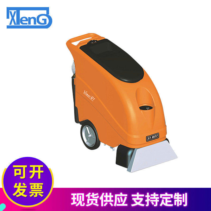 厂家供应白云意美Q101电线式三合一地毯抽洗机工厂商场用清洗机