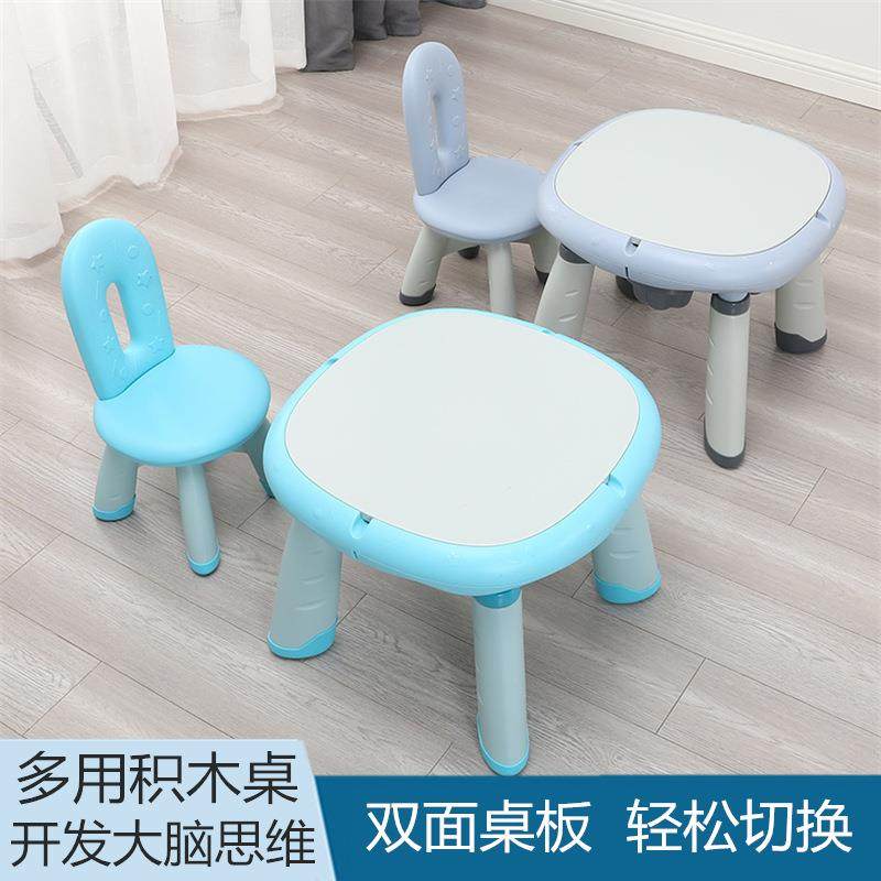 儿童积木桌子多功能游戏桌宝宝早教家用玩具大颗粒拼装益智男女孩,农用物资,其他肥料,淘宝优惠券,粉丝福利购,淘宝优惠卷