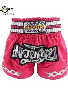 FLUORY火垒散打服装生产专业泰拳短裤搏击比赛训练拳击服