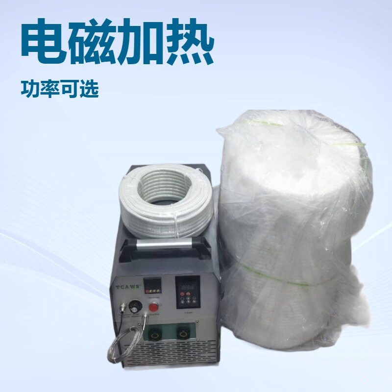 上海理三夕中高频感应加热设备FLK-25/FLK-45/FLK-65