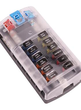 房车游艇拖车12路汽车保险丝盒带黄色锁扣透明盖DC32V