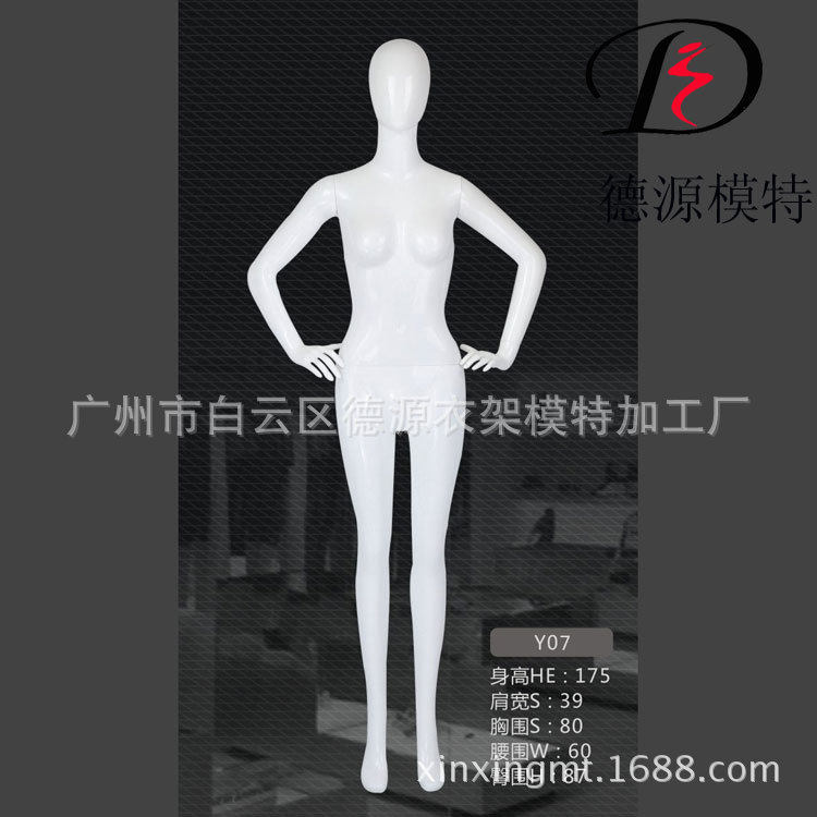 厂家供应塑料女模特人体全身模特道具抽象仿真人模型女装
