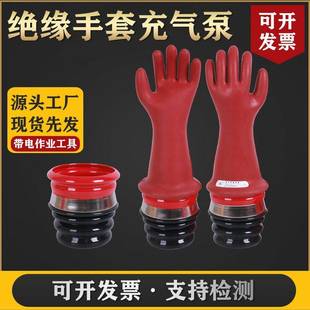 绝缘手套充气泵G99手套漏气检测装 检查仪 置高低压手套破损便携式