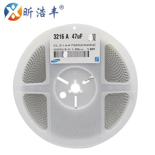 贴片电容120647UF6.3VX5RCL31A476MQHNNNE昕浩丰仓库现货
