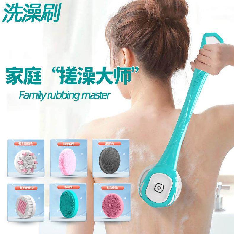 新款电动搓澡仪搓背神器自动按摩洗澡刷长柄防水多功能搓泥沐浴刷,农用物资,其他肥料,淘宝优惠券,粉丝福利购,淘宝优惠卷
