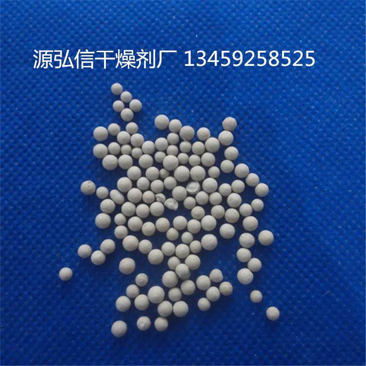 凹凸棒干燥剂，陶土干燥剂，矿物土防潮剂，粘土吸附剂包