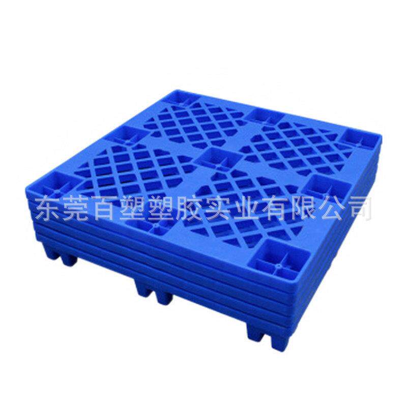 1.2x1.2米网格塑胶托盘标准地台板塑胶卡板货物周转栈板叉车砧板