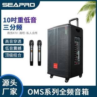 专业舞台演出音箱10吋重低音户外唱歌广场舞消原唱混响拉杆音响
