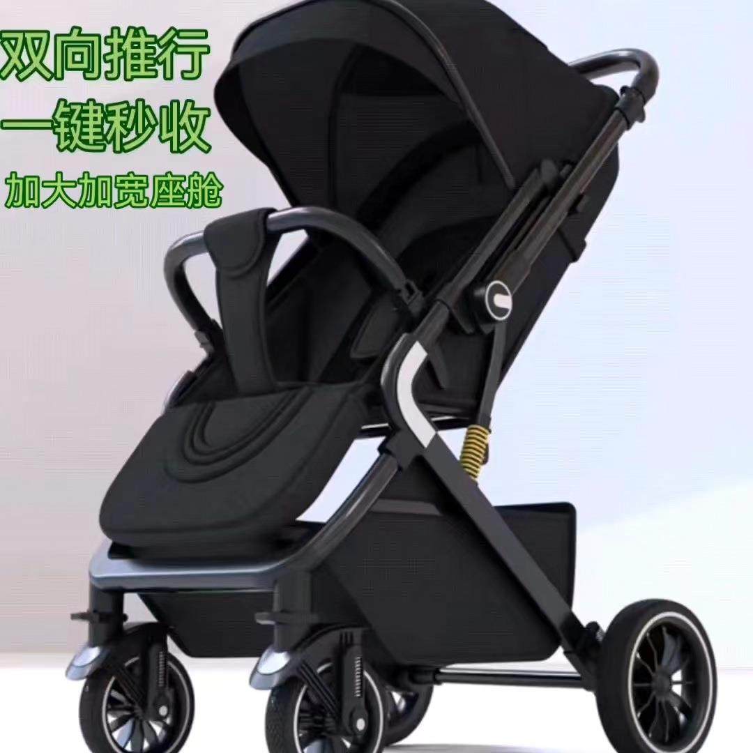 婴儿推车可坐可躺高景观减震轻便折叠双向新生儿宝宝手推车带拉杆