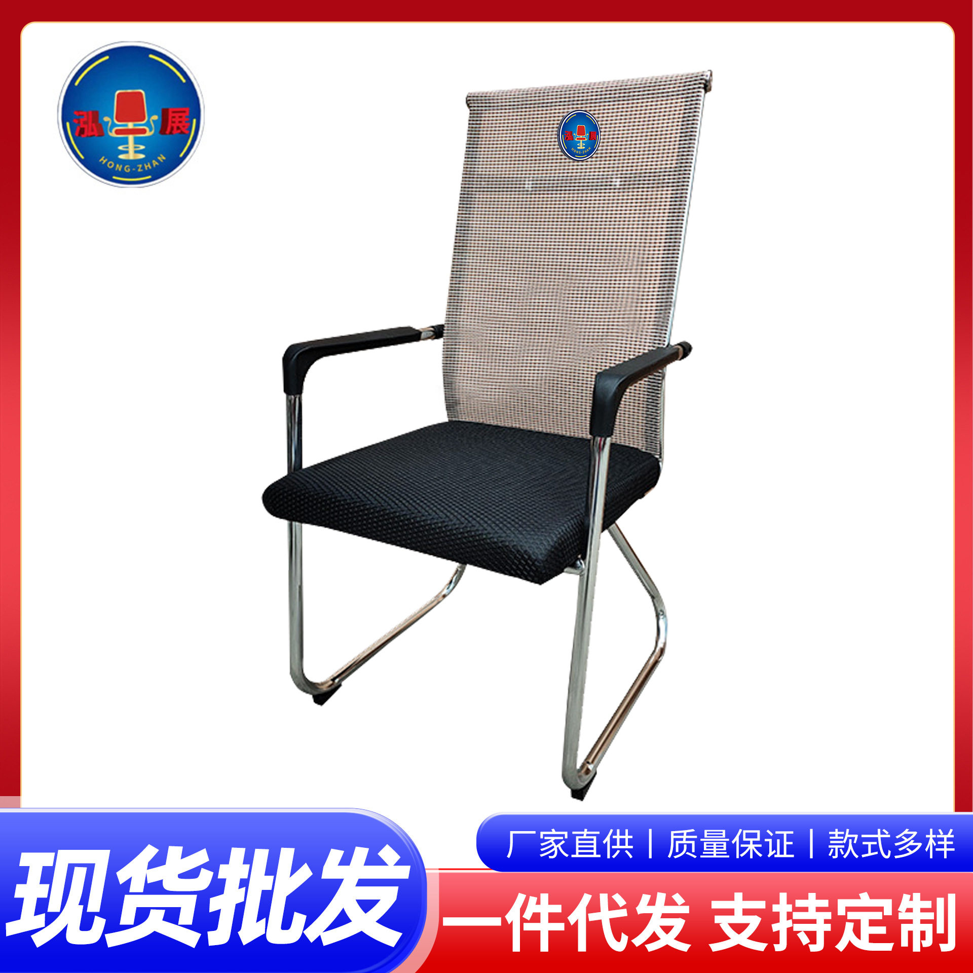 加工批发网布办公椅职员会议椅子培训书桌椅舒适久坐海绵电脑椅