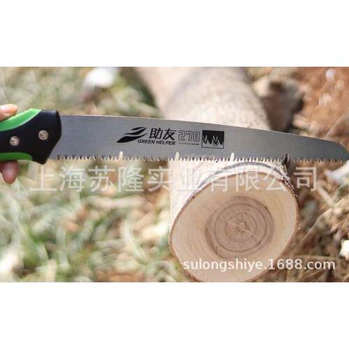 助友ZY270-S园林修枝手锯修枝伐木锯木工锯果树锯
