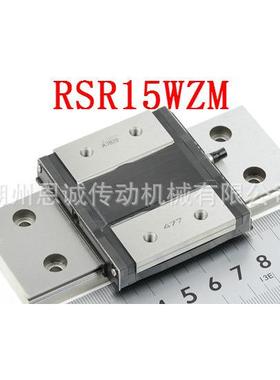 THK滑块RSH9WZMRSH12WZMRSH15WZM