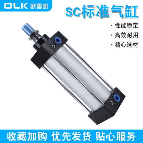 SC标准气缸系列SC40-50/75/100/125/150/175规格齐全