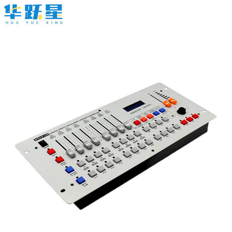 帕灯摇头光束灯240灯光控台舞台灯光控制器调光台DMX512控制台