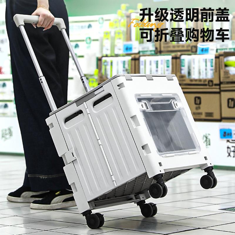 户外露营车载折叠购物车塑料透明视窗买菜小拉车超市收纳框手推车