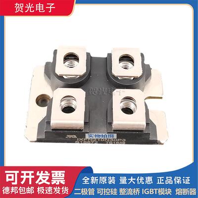 艾赛斯二极管IXFN200N07/IXFN200N10P/IXFN210N20P/IXFN210N30P3