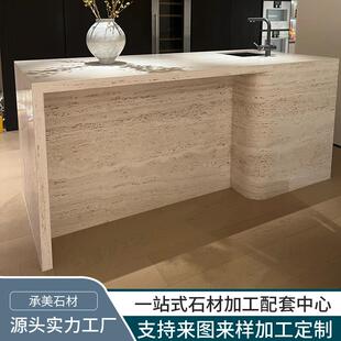 洞石岛台吧台天然大理石奢石厨房餐厅客厅大平层别墅酒店