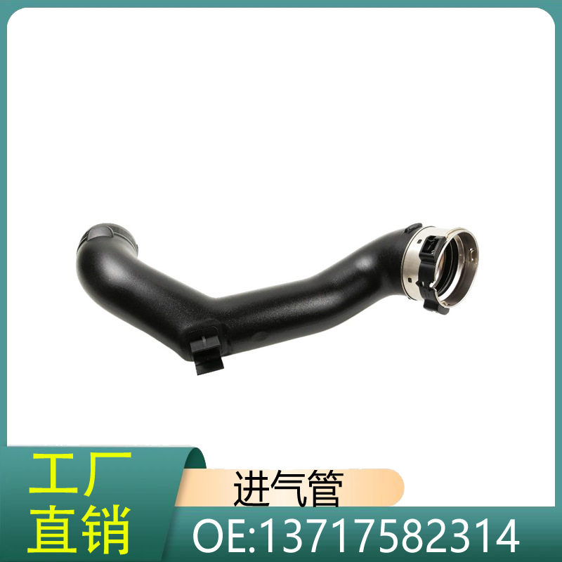 13717582314适用汽车宝马5系6系7系F18F07涡轮增压管充气导向件