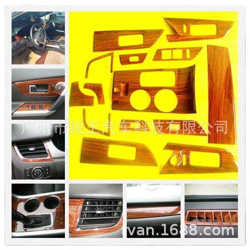 桃木改装内饰适用于福特锐界内饰升级翻新改装桃木贴碳纤维改装,农用物资,其他肥料,淘宝优惠券,粉丝福利购,淘宝优惠卷