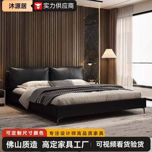 现代轻奢2024新款真皮储物床主卧高端大气双人卧室羽绒软包真皮床