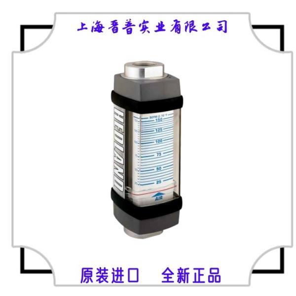 Hedland流量计H237-X020腐蚀性空气流量计腐蚀性气体流量计