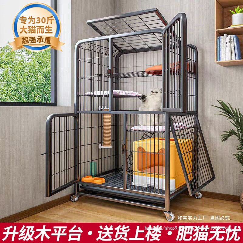 猫笼子家用室内超大空间加粗加固带厕所一体四层方管猫别墅猫笼子