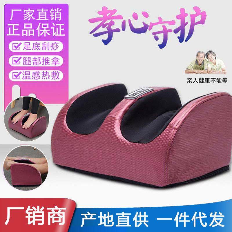 腿部按摩器小腿揉捏家用足底足疗机脚底按摩全自动按摩仪出口,节庆用品/礼品,新娘配件,淘宝优惠券,粉丝福利购,淘宝优惠卷