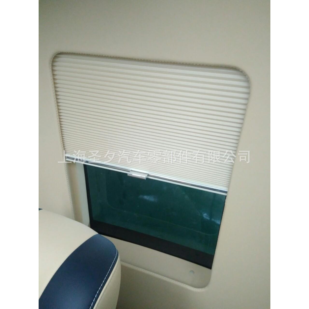 房车窗帘商务车窗帘汽车窗帘等遮阳帘车顶卷帘