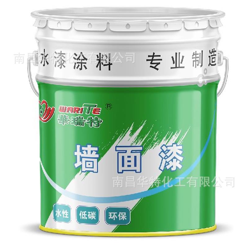 华瑞特外墙弹性防水乳胶漆耐候保色抗污建筑外墙面漆涂料