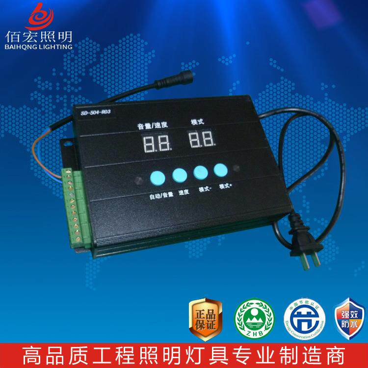 直销LED护栏管控制器数码管控制器轮廓灯线条灯控制器