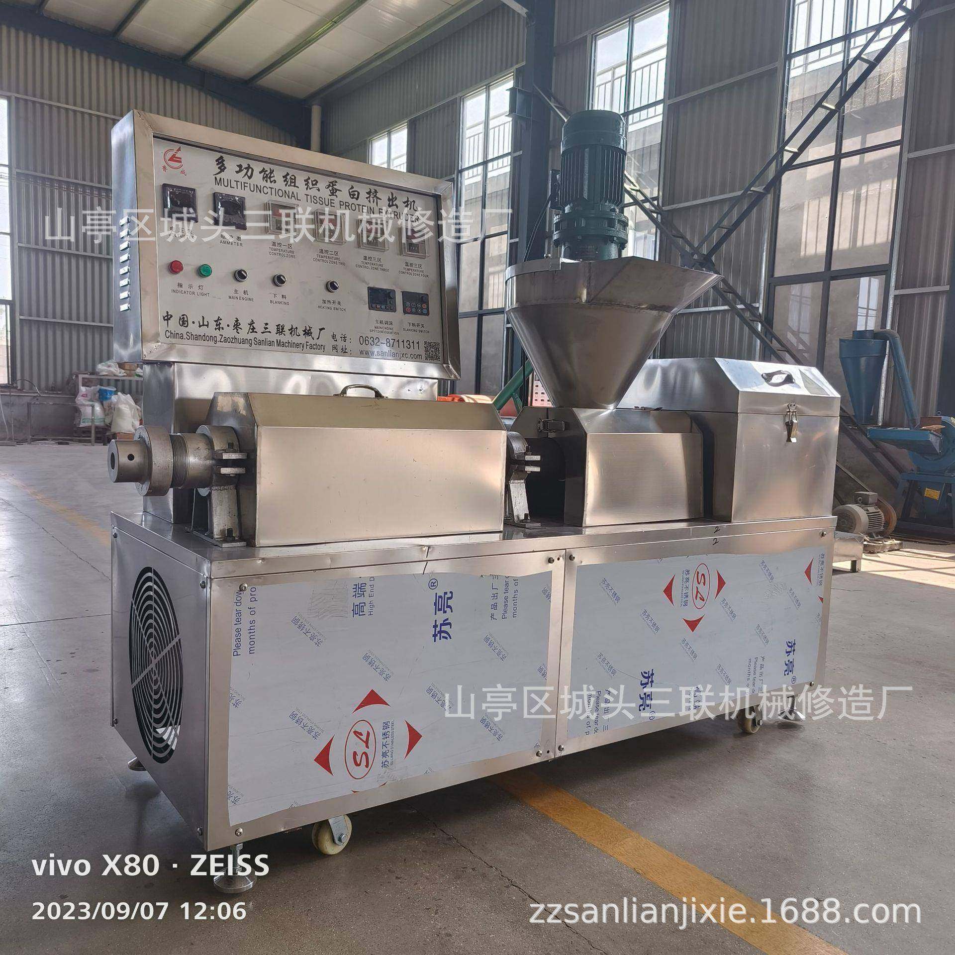 不锈钢辣条机素牛排豆筋机豆皮辣皮机湖南鸡翅机,节庆用品/礼品,新娘配件,淘宝优惠券,粉丝福利购,淘宝优惠卷