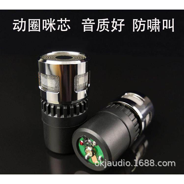 专业无线动圈话筒麦克风咪头咪芯ktv专用高灵敏高端麦芯音头麦芯,农用物资,其他肥料,淘宝优惠券,粉丝福利购,淘宝优惠卷