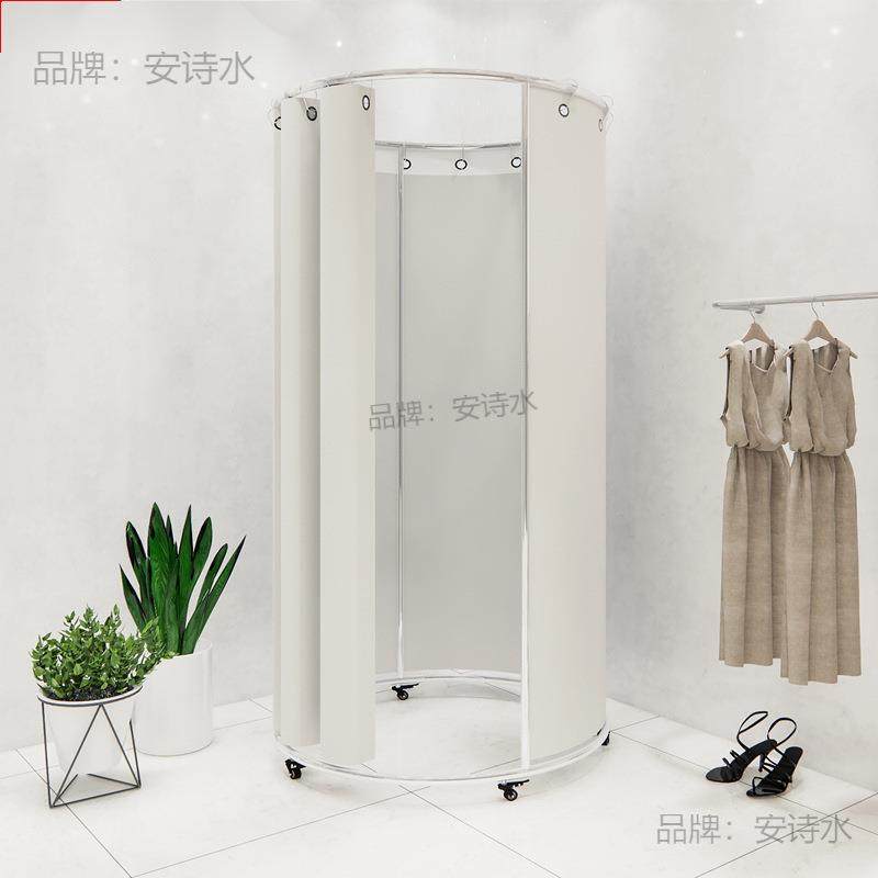 服装店试衣间帘户外简易移动换衣间落地可拆卸商场临时带轮试衣间