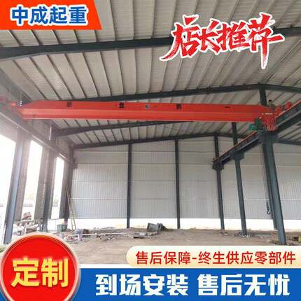 5吨10吨16吨单梁起重机工业车间仓库吊装LD型电动单梁桥式起重机