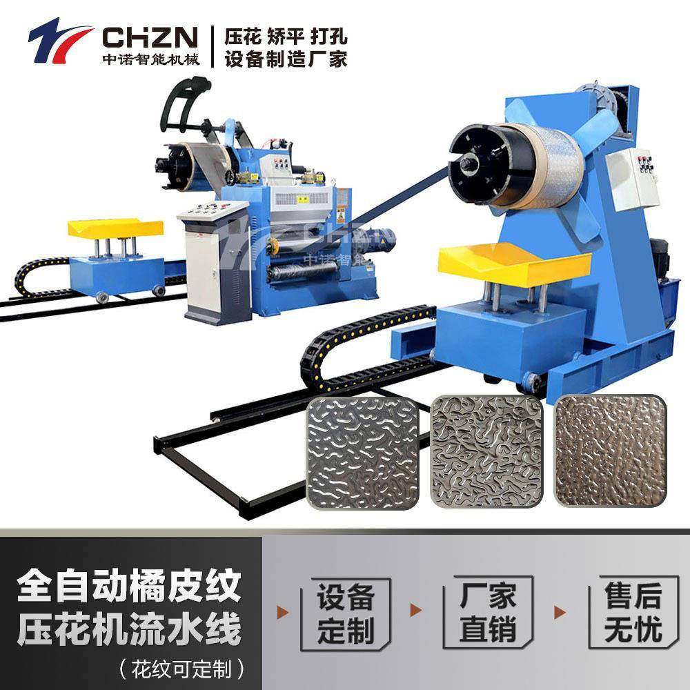 岩棉彩钢复合板橘皮纹表面压花机桔皮纹压花机,五金/工具,其他机械五金,淘宝优惠券,粉丝福利购,淘宝优惠卷