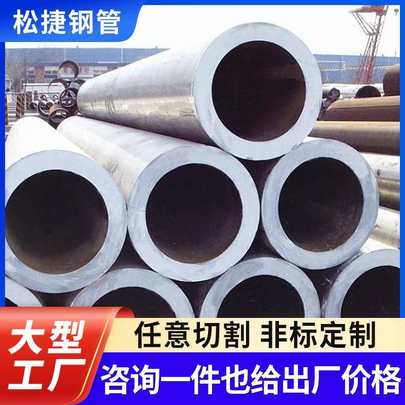 厂家现货20#无缝合金钢管工业建筑用12Cr1MoVG大口径厚壁合金管