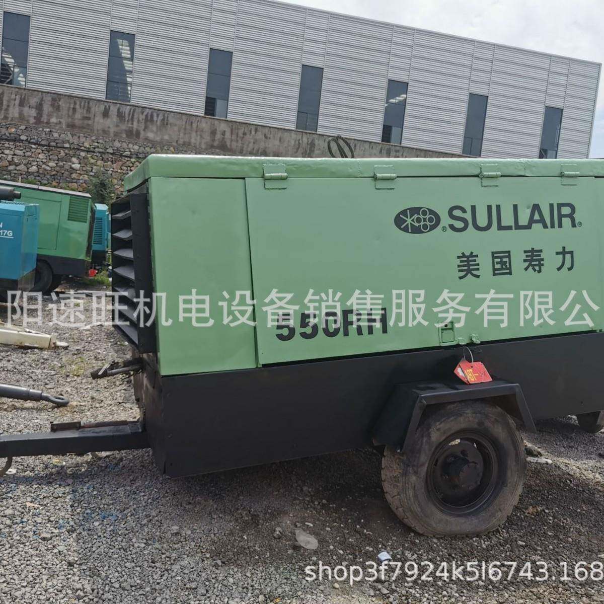 sulllair550柴油螺杆空压机康明斯发动机17bar246pis15m353