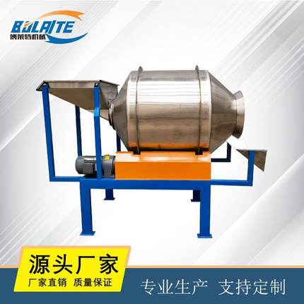 不锈钢滚筒搅拌机干粉颗粒混料机食品腌菜混合机